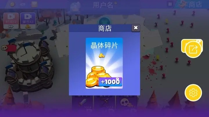 火柴人反击战图3