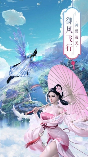 炼仙传说图3