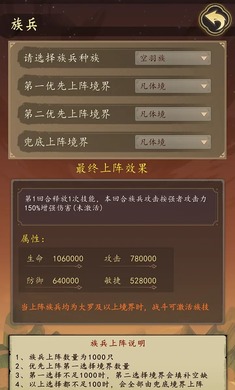 天道:只手遮天图7