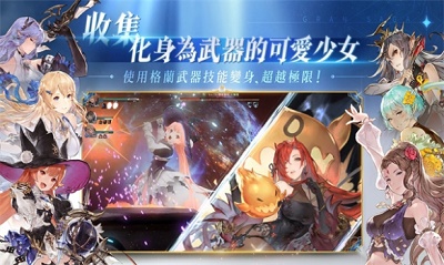 剑与骑士团图2
