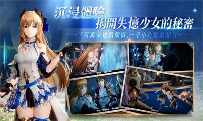 剑与骑士团图3
