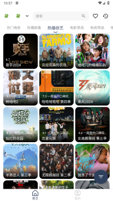 北沐影视