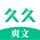 久久爽文V1.1.4