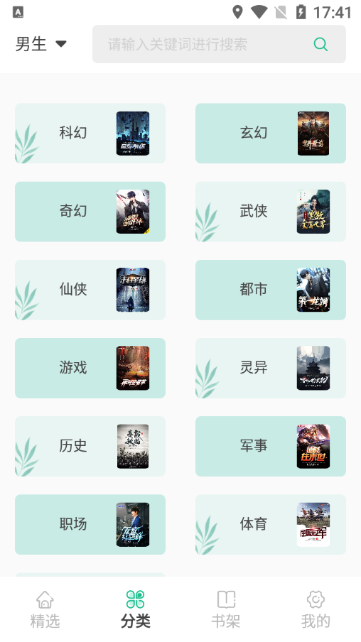 久久爽文