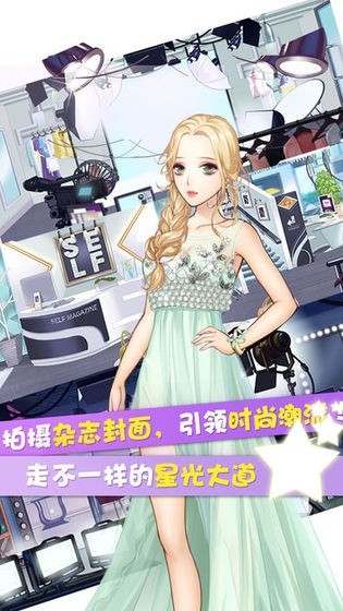 心动搭搭图3