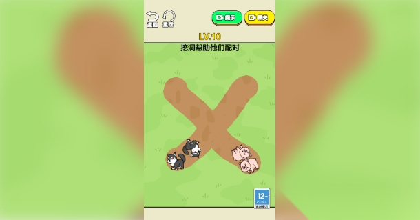 最强脑点子图1