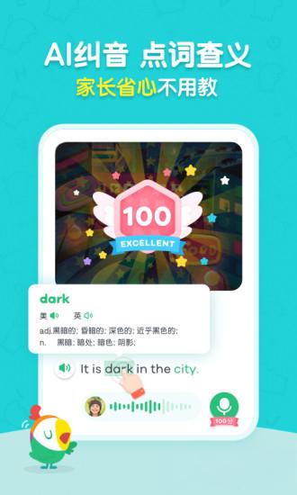 呱呱阅读