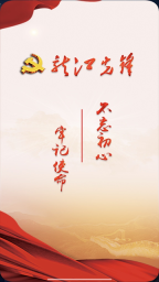 龙江先锋网