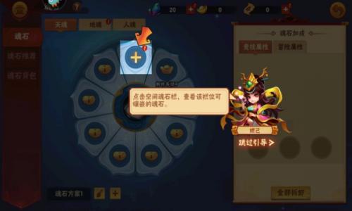 造梦大乱斗图2