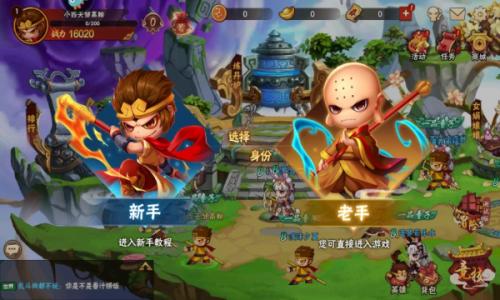 造梦大乱斗图4