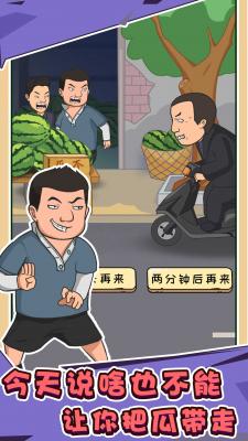 抖个梗图1