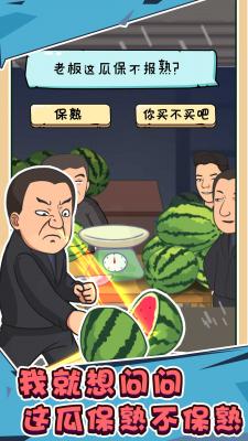 抖个梗图2