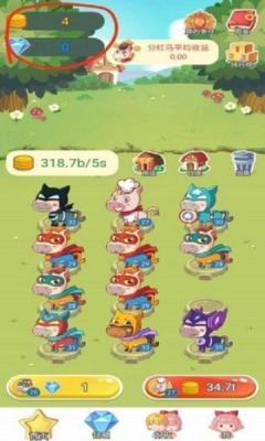 我的大马场天降红包图2