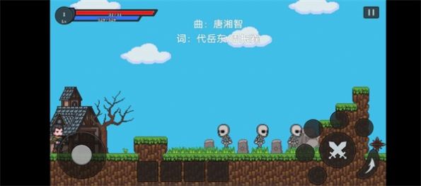 李逊的无聊冒险图3