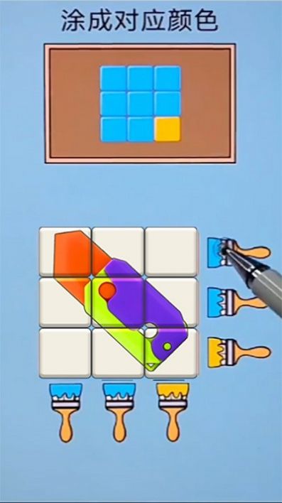 我太聪明了图1