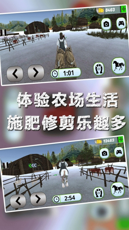 农场小世界图2