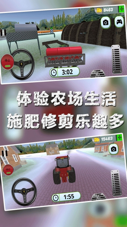 农场小世界图1