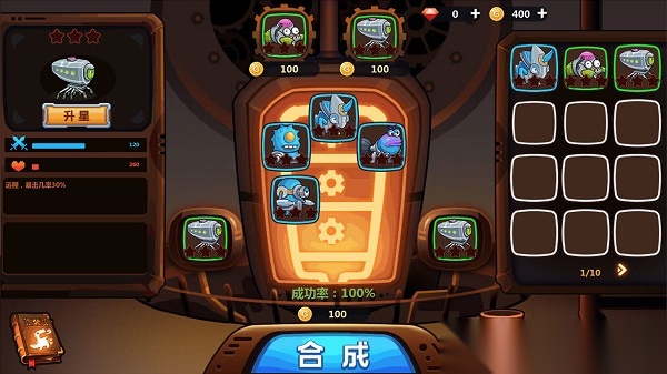 怪物工厂3图3