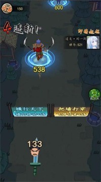 狗头保命图3