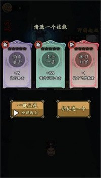 狗头保命图4