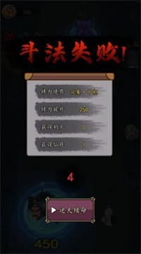 狗头保命图2