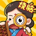 小老妹爱找茬 V2023.11.17