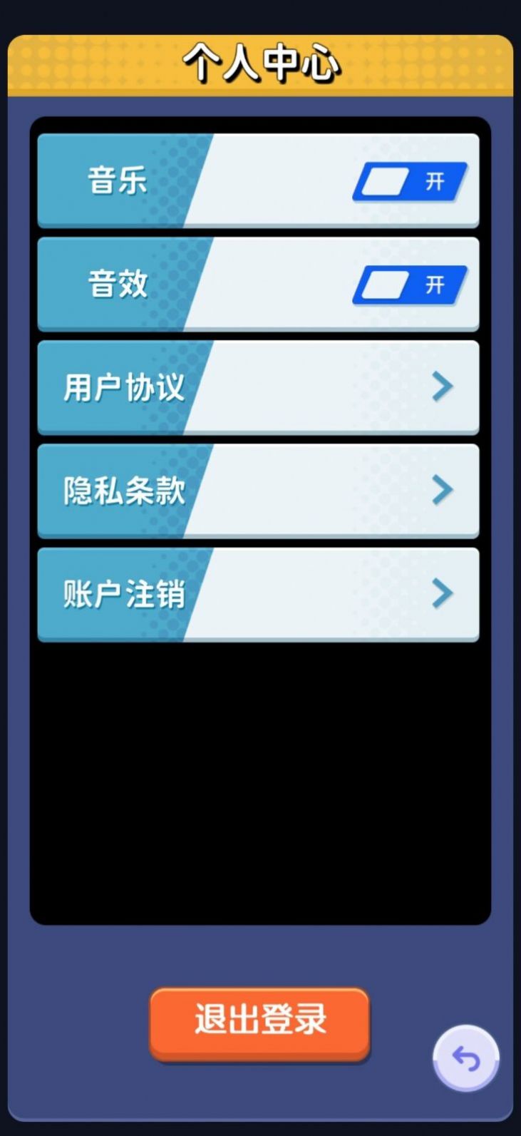 点消招财喵图3
