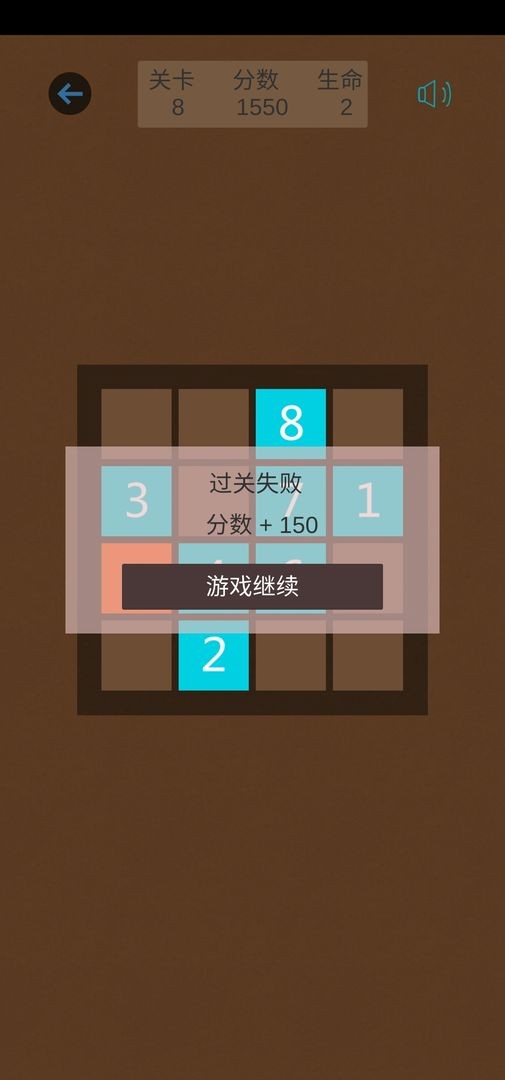 记忆大师图1