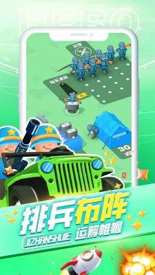 激战世界图4