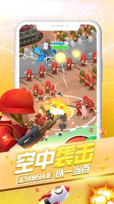 激战世界图3