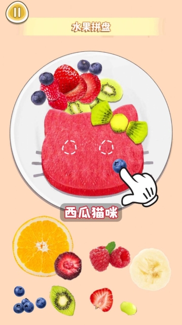 水果拼盘diy图2