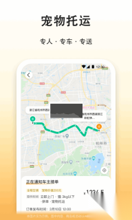 滴答出行