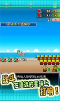 开罗之星物语中文版图1
