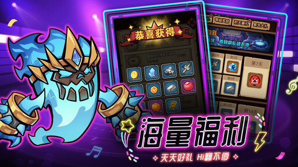 海精灵战队图4