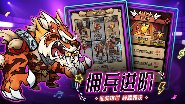海精灵战队图3
