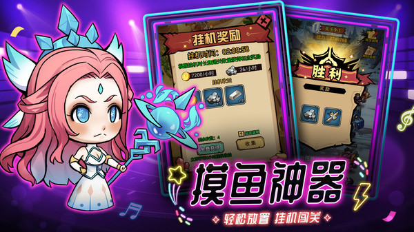 海精灵战队图2