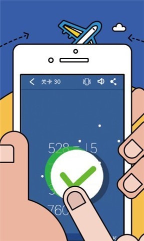 数学逻辑狂欢图2