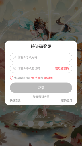 完蛋我恋爱了图2