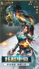 凡人仙梦图2