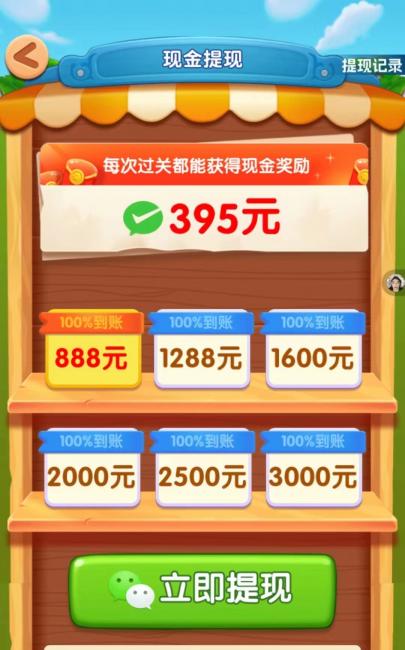 神奇动物园图1