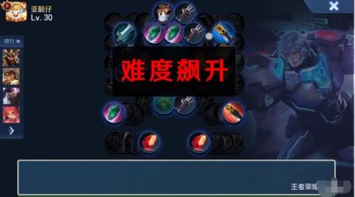 王了个王图3