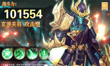 三国之火凤燎原折版图2