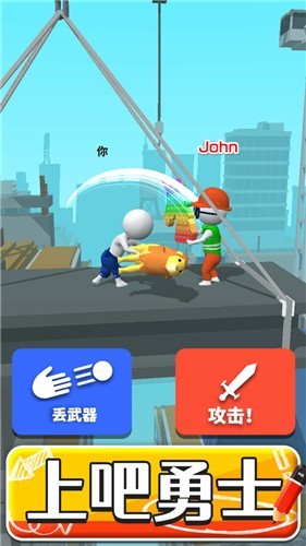 画把武器图1