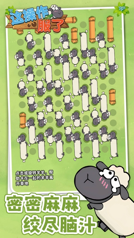 这操作服了图2