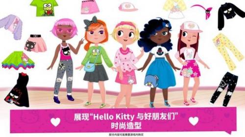 凯蒂猫时尚之星图1