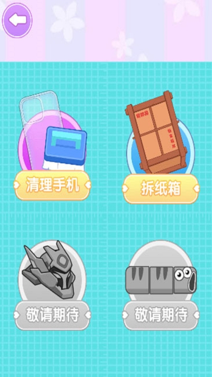 咕卡我最牛图1