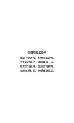 烹饪大作战图3