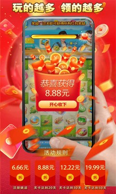烹饪大作战图2