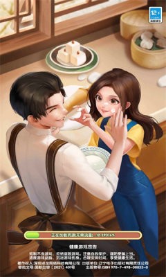 烹饪大作战图1