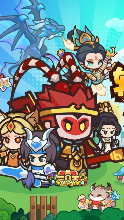 鱼网大作战图1